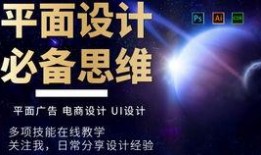 爆料海报制作方法视频,轻松掌握视频制作技巧