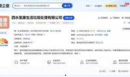 济宁企业爆料事件视频曝光,揭露真相与争议